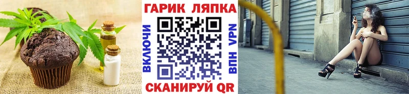 Canna-Cookies марихуана  где найти   hydra зеркало  Кизел 