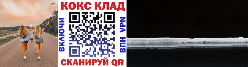 мега рабочий сайт  Кизел  COCAIN Columbia 