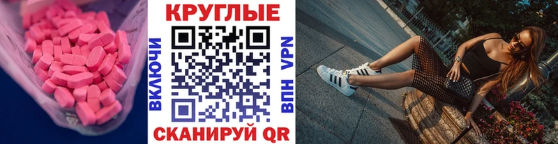 Экстази 300 mg  Кизел 