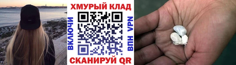 наркошоп  Кизел  ГЕРОИН VHQ 
