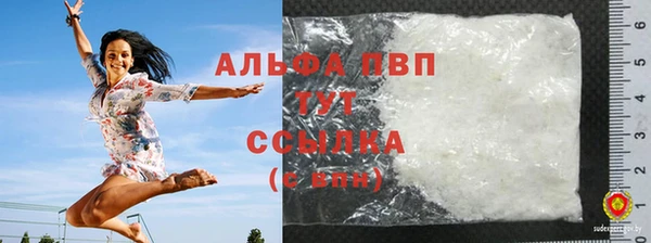героин Гусь-Хрустальный