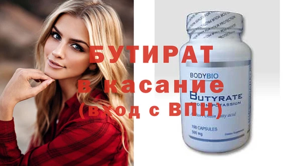 героин Гусь-Хрустальный