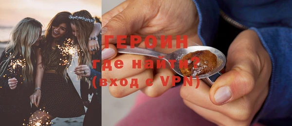 соль ск Гусиноозёрск