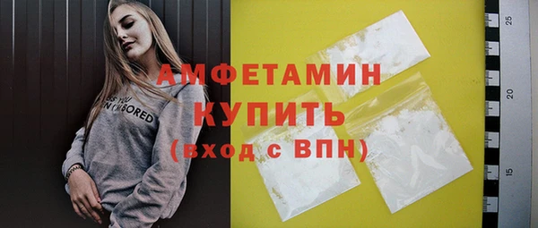 соль ск Гусиноозёрск