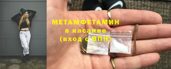 героин Гусь-Хрустальный