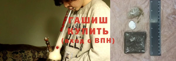 соль ск Гусиноозёрск