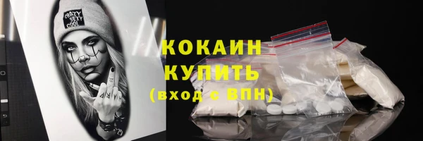героин Гусь-Хрустальный