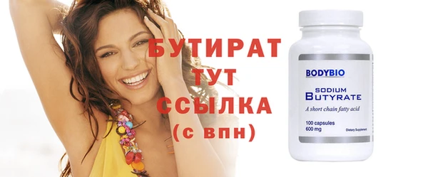 героин Гусь-Хрустальный
