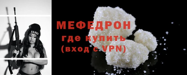 мяу мяу мука Карталы