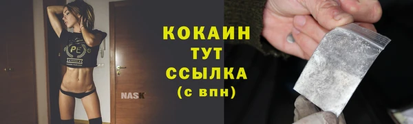 соль ск Гусиноозёрск