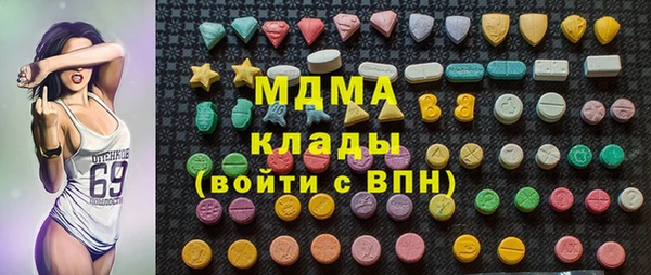героин Гусь-Хрустальный