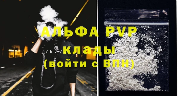 амфетамин Карпинск