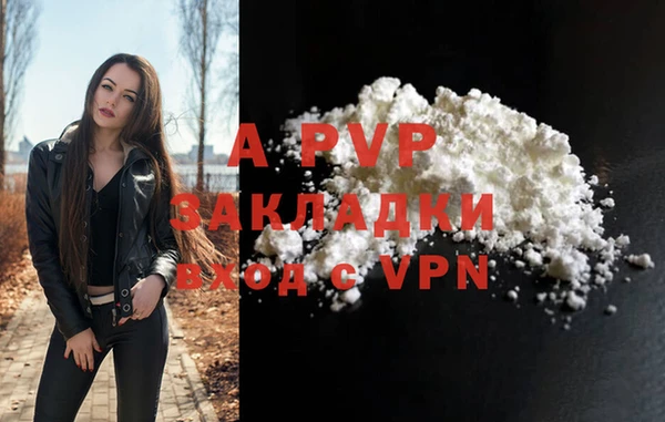 амфетамин Карпинск