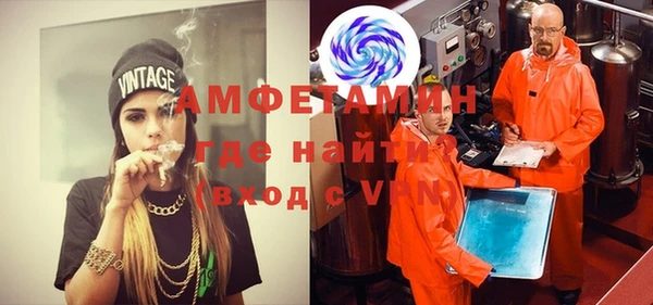 соль ск Гусиноозёрск