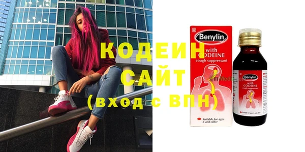 соль ск Гусиноозёрск