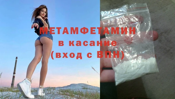соль ск Гусиноозёрск