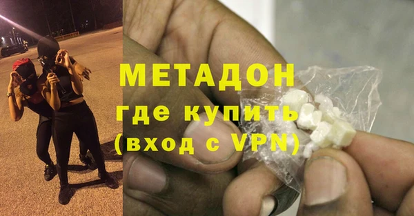 соль ск Гусиноозёрск