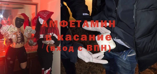 соль ск Гусиноозёрск