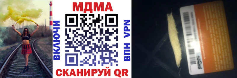 kraken как зайти Кизел МДМА VHQ