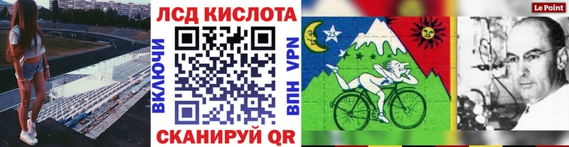 Марки NBOMe 1500мкг  Кизел 
