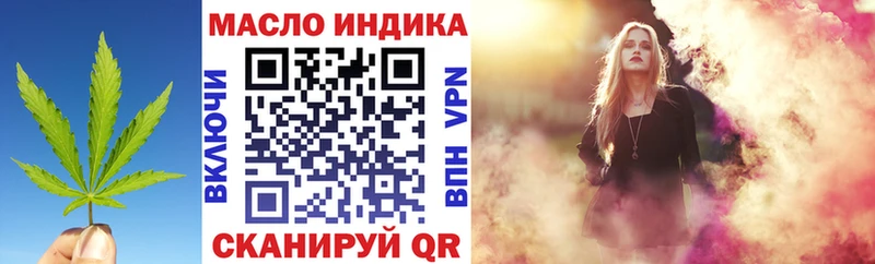наркошоп  Кизел  Дистиллят ТГК жижа 